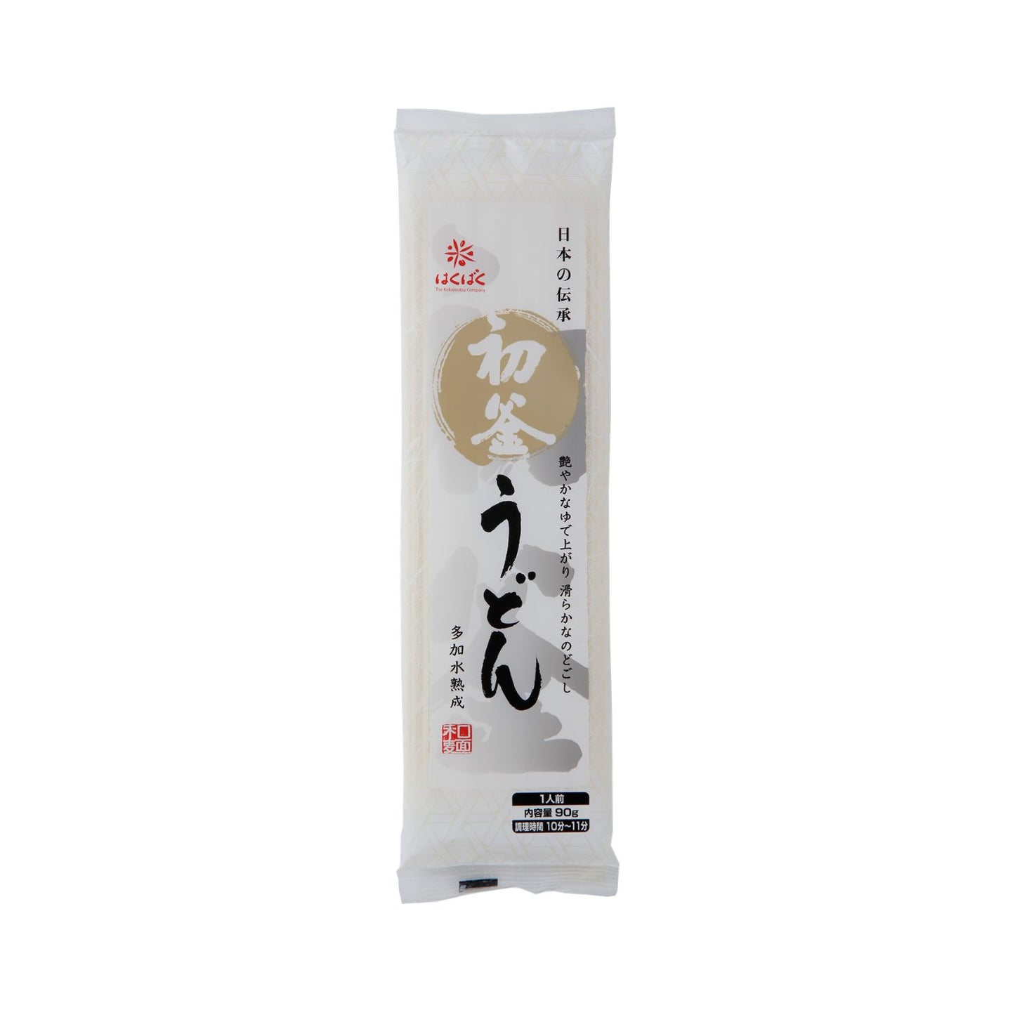 【(株)はくばく】初釜うどん 270g×10入
