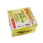 【内藤食品工業(株)】健康へのかけはし (45g×3)×6個入り【送料無料】