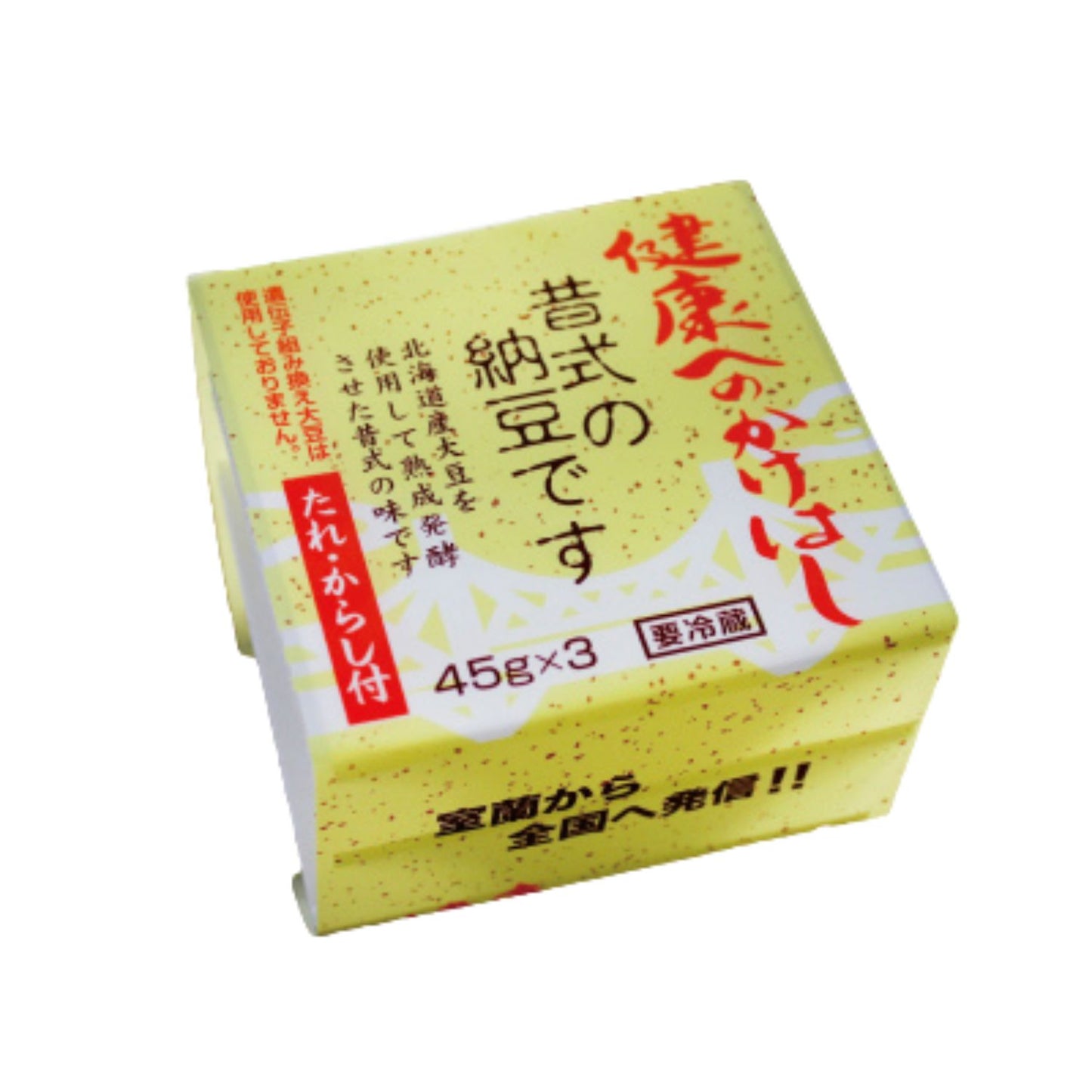 【内藤食品工業(株)】健康へのかけはし (45g×3)×6個入り【送料無料】