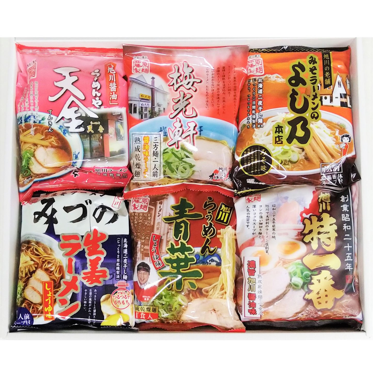 【藤原製麺(株)】生味 旭川繁盛店ラーメンギフト12食