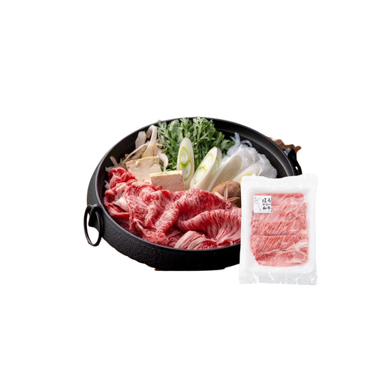 【ICHIMURA MEAT】ほろかない肩ローススライス（４００ｇ）【すき焼き】