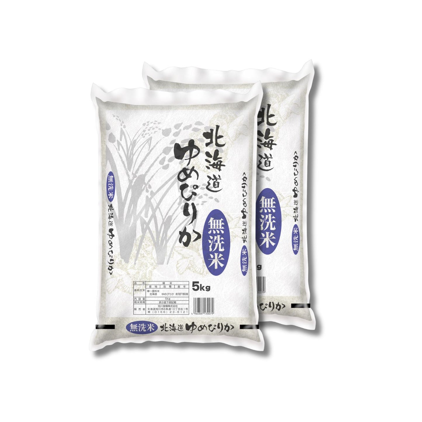 【令和7年産】《無洗米》北海道産ゆめぴりか 5kg
