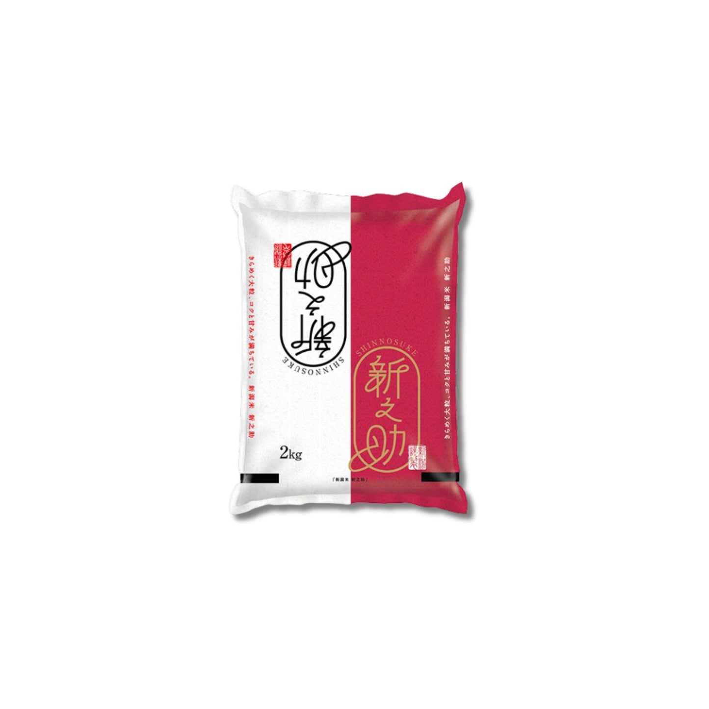 【令和7年産】新潟県産 新之助 2kg