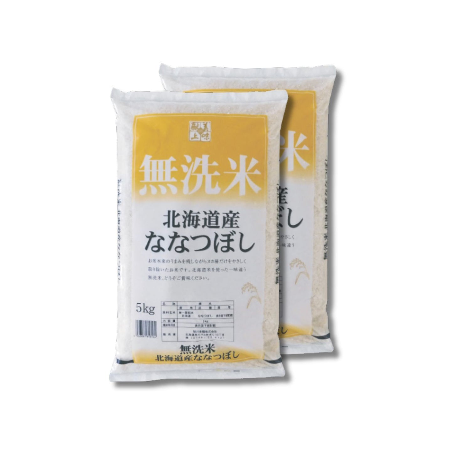 【令和7年産】《無洗米》北海道産ななつぼし 5kg
