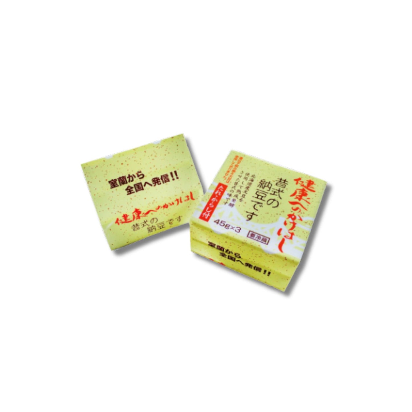 【内藤食品工業(株)】健康へのかけはし (45g×3)×6個入り【送料無料】