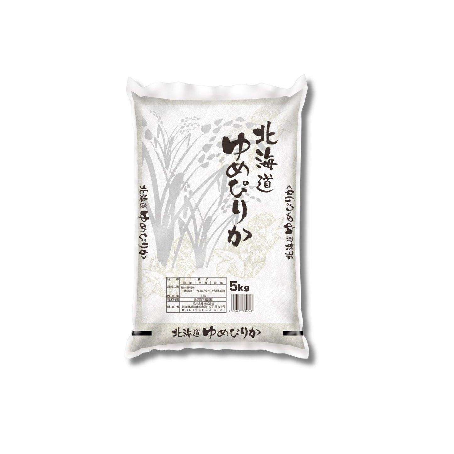 【令和7年産】北海道産ゆめぴりか 5kg