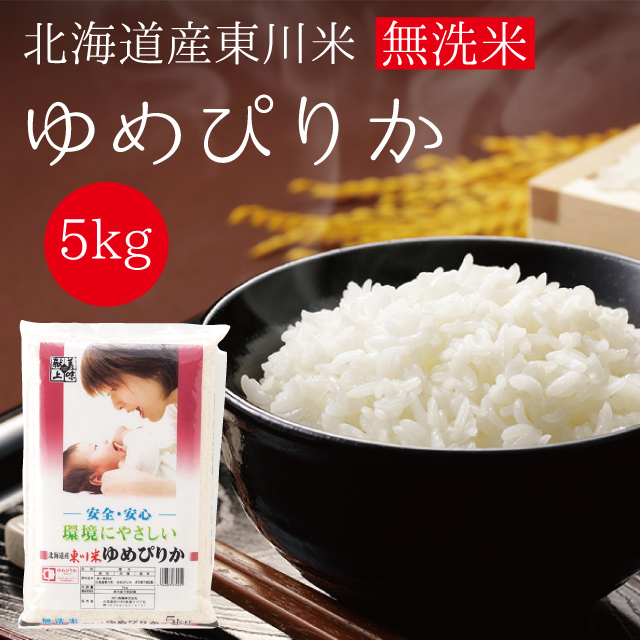 旭川食糧お米SHOP 甘エビ（ロシア産） 3L 1kg